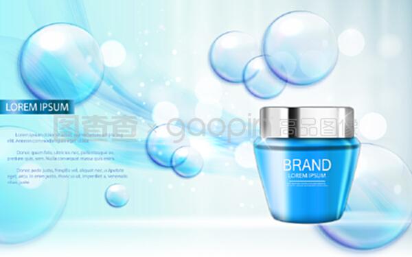 3D寫實矢量化妝品與保健食品廣告模板設計指南